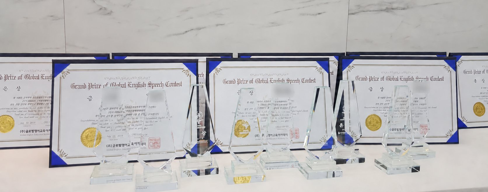 글로벌 영어말하기대회 Grand Prize 상장과 상패 수상 진열대